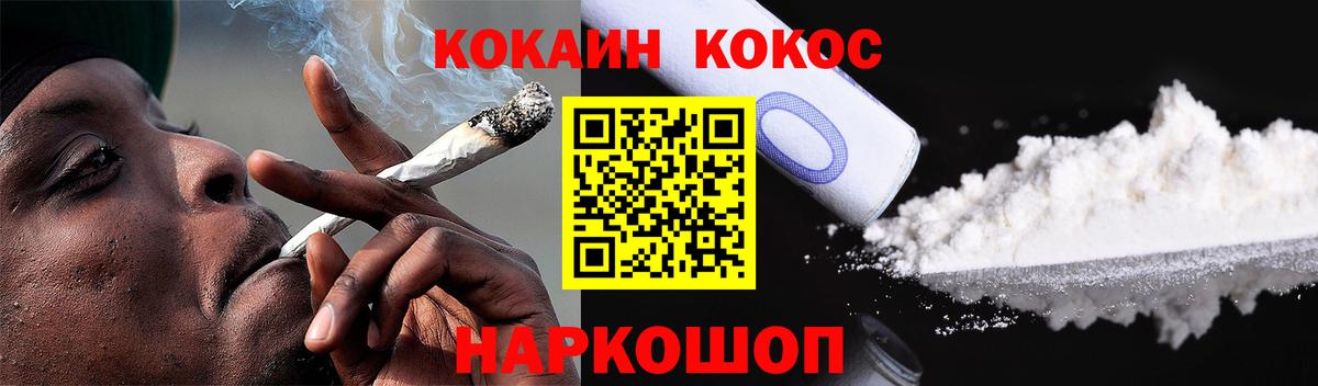 где купить   Cocaine Columbia  Красноярск  Вход с VPN  Кокаин Fish Scale 