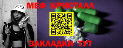 кристаллы Изобильный
