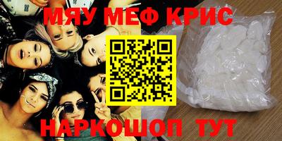 кристаллы Изобильный