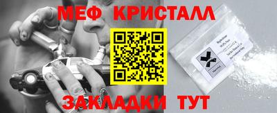 кристаллы Изобильный