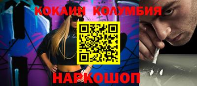 каннабис Ирбит
