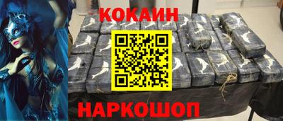 марки lsd Ипатово