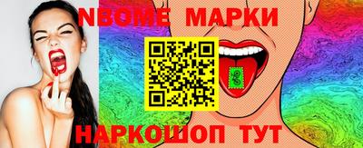 марки lsd Ипатово