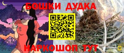 каннабис Ирбит