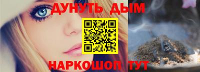 каннабис Ирбит