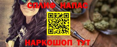 марки lsd Ипатово