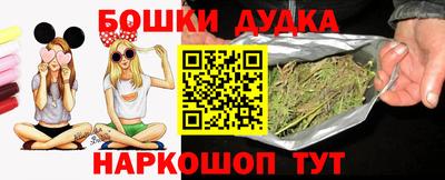 каннабис Ирбит