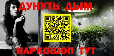 каннабис Ирбит