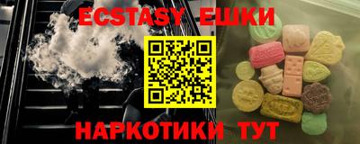 кристаллы Изобильный