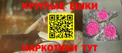 марки lsd Ипатово