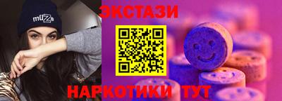 каннабис Ирбит