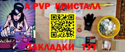 кристаллы Изобильный