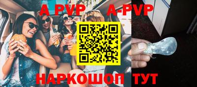 кристаллы Изобильный