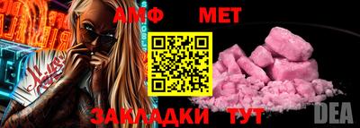 кристаллы Изобильный
