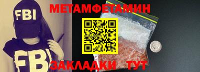 марки lsd Ипатово