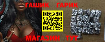каннабис Ирбит