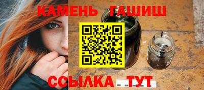 кристаллы Изобильный