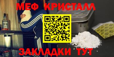 кристаллы Изобильный