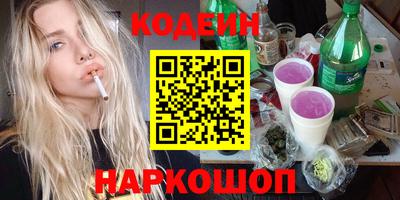 кристаллы Изобильный
