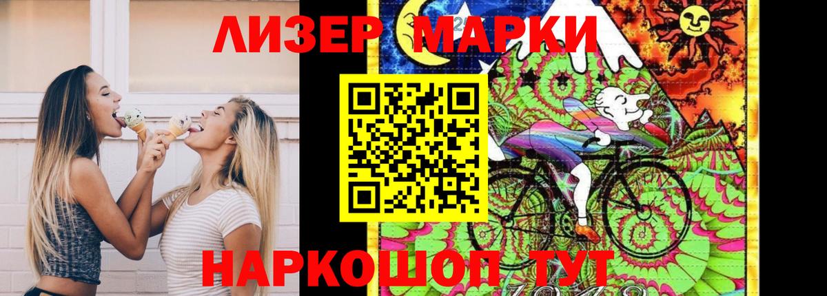 LSD-25 экстази ecstasy  Вход с VPN  Лсд 25 экстази ecstasy  Красноярск 