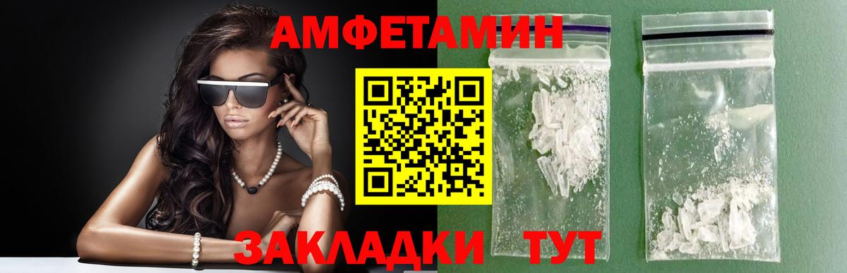 Красноярск  Метамфетамин  Вход с VPN  МЕТАМФЕТАМИН мет 