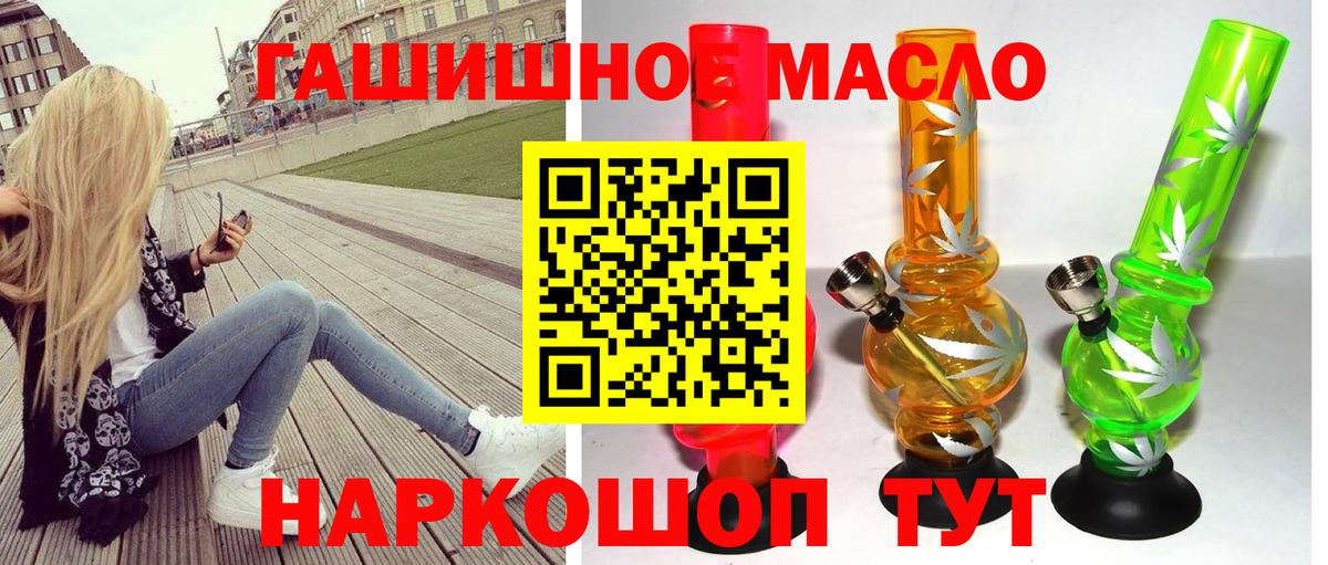ТГК вейп Красноярск