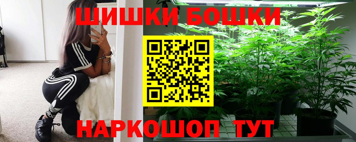 Красноярск  Канабис AK-47  Канабис план  Канабис AK-47  Вход с VPN 